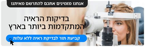 מולטיפוקל שמיר .